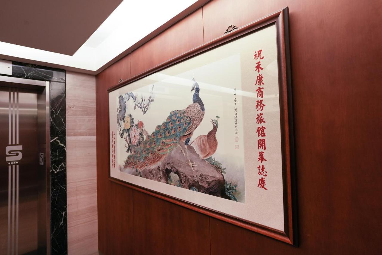 Herkang Hotel Tajcshung Kültér fotó
